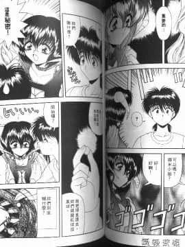 [BLUE BLOOD] Heaven or HELL [中]_59