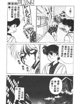 [さだこーじ] メイド物語 [中]_114