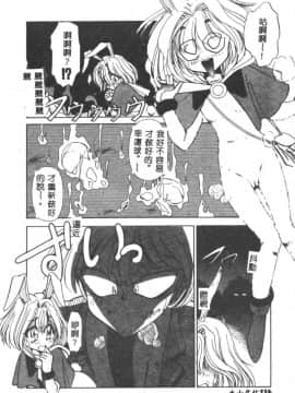 [さだこーじ] メイド物語 [中]_117