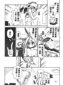 [さだこーじ] メイド物語 [中]_145
