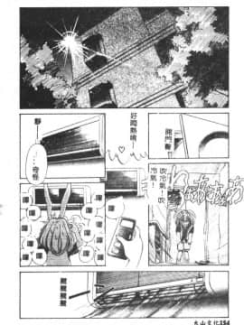 [さだこーじ] メイド物語 [中]_155
