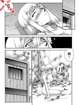 [たいらはじめ] 聖王女 フェリシア・下 [中]_010