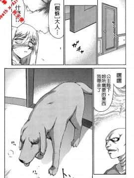 [たいらはじめ] 聖王女 フェリシア・下 [中]_095