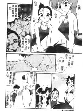 [どざむら] 動物のくらし [中]_058