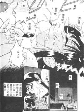 [どざむら] 動物のくらし [中]_175