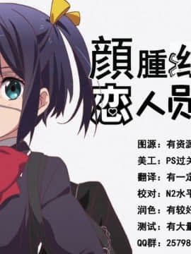 [臉腫漢化组] (C82) [ケンソウオガワ (フクダーダ)] もじゃもじゃ強制イベント (アマガミ)_32_moja_100