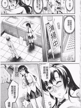 [シロタクロタ] 淫香 ～いんこう～_IMG_0035