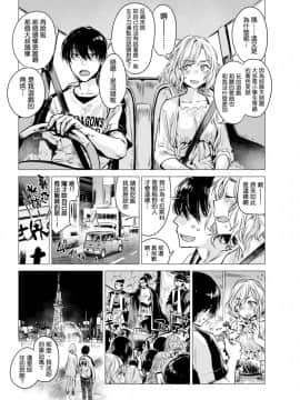 [幾花にいろ] 咬合 [無修正]_004