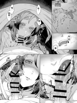 [南方ヒトガクシキ (仲村レグラ)] 似慈の檻 [沒有漢化] [DL版]_00018