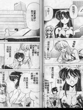 [わたなべよしまさ] 水道橋女学園水泳部 [中]_21