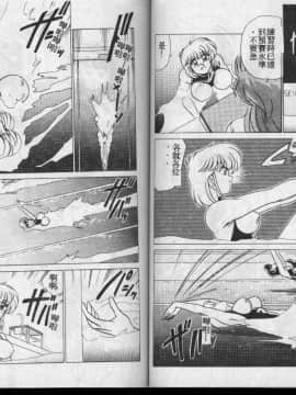 [わたなべよしまさ] 水道橋女学園水泳部 [中]_40