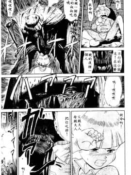 [安世夢] 当たりが出たら [中]_051