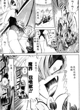 [安世夢] 当たりが出たら [中]_057