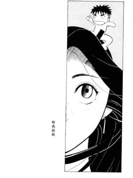 [安世夢] 当たりが出たら [中]_103