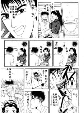 [安世夢] 当たりが出たら [中]_111