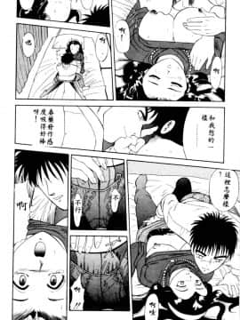 [安世夢] 当たりが出たら [中]_118
