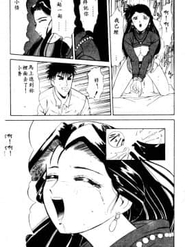 [安世夢] 当たりが出たら [中]_136