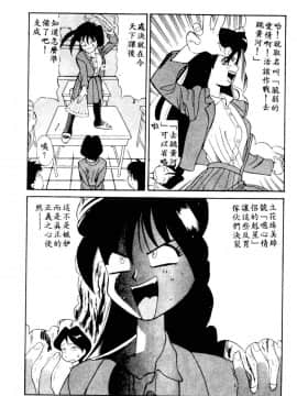 [安世夢] 当たりが出たら [中]_142