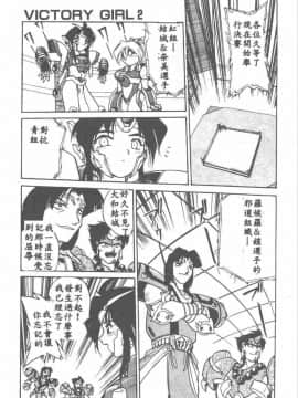 [安宅篤] 愛アイサー! [中]_049