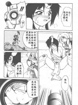 [安宅篤] 愛アイサー! [中]_053