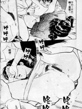 [八月薰] 匂い狂い [中]_039