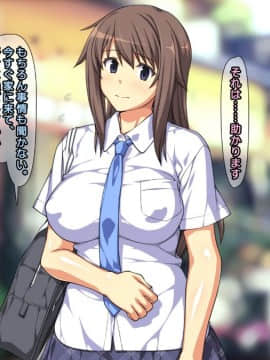 (同人CG集) [Past Gadget] マジメな家出娘と絶倫男 ―宿泊代は毎夜のセックス―_010_cg00_h
