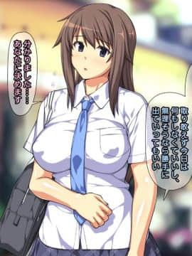 (同人CG集) [Past Gadget] マジメな家出娘と絶倫男 ―宿泊代は毎夜のセックス―_013_cg00_k