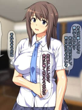 (同人CG集) [Past Gadget] マジメな家出娘と絶倫男 ―宿泊代は毎夜のセックス―_020_cg01_3