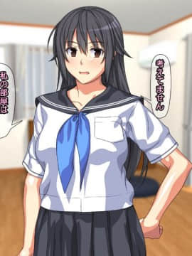 (同人CG集) [Past Gadget] 強気な家出娘と絶倫男 ―彼氏持ちの娘をじっくり寝取る―_007_cg00_06