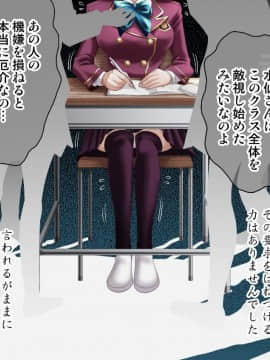 (同人CG集) [きらりんくる (伊藤サテラ)] 悪い友達に騙されて、4P乱交SEXで二穴同時に犯された優等生!_007_006