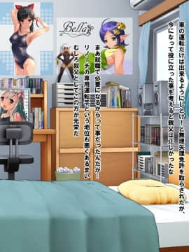 (同人CG集) [梅洞てんぷりゃー] 天使のようなハーフ姪っ娘を犯したら無垢なまま快楽堕ちしたので膣内射精し続けて孕ませたけど法律上はこの子どうなるんだろうな？な話_072_071