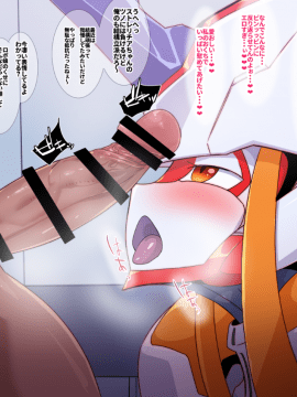 (同人CG集) [ポチンコフ] ふらんXX (ダーリン・イン・ザ・フランキス)_159_3_02_a
