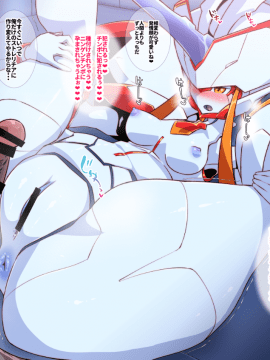 (同人CG集) [ポチンコフ] ふらんXX (ダーリン・イン・ザ・フランキス)_164_3_03_a