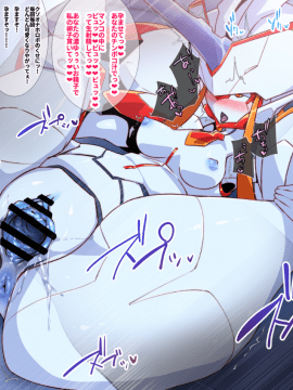 (同人CG集) [ポチンコフ] ふらんXX (ダーリン・イン・ザ・フランキス)_166_3_03_c