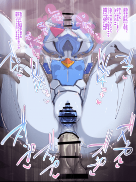 (同人CG集) [ポチンコフ] ふらんXX (ダーリン・イン・ザ・フランキス)_219_3_15_e