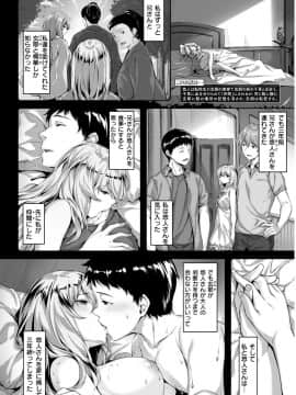 COMIC 快楽天ビースト 2018年4月号 [DL版]_00000043