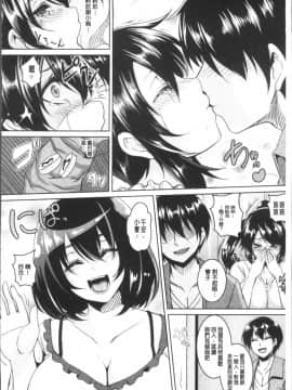 [4K掃圖組][一弘] 全穴媚薬調教 肉便器コレクション_055