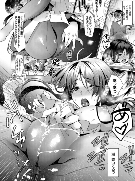 (成年コミック) [ひなづか凉] 恋慕ダイアリー [DL版__078
