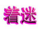 luka的奇幻冒險_0776