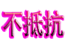 luka的奇幻冒險_0777