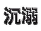 luka的奇幻冒險_0781