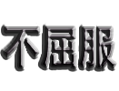 luka的奇幻冒險_0788