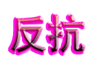 luka的奇幻冒險_0793