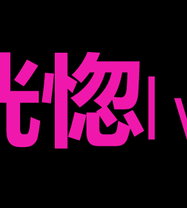 luka的奇幻冒險_0992