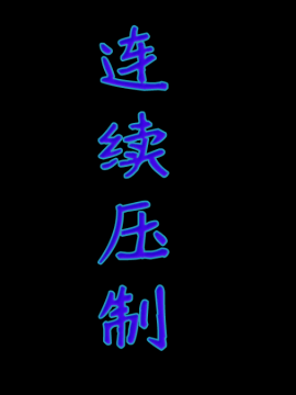luka的奇幻冒險_1032