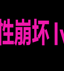 luka的奇幻冒險_1044