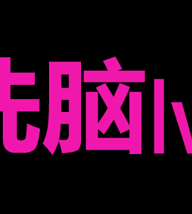 luka的奇幻冒險_1093