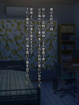 (同人CG集) [ぷぅのぷぅぷぅぷぅ] 新しい母はロシア人！？親父にないしょで新妻寝取り！