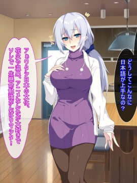 (同人CG集) [ぷぅのぷぅぷぅぷぅ] 新しい母はロシア人！？親父にないしょで新妻寝取り！_03_09