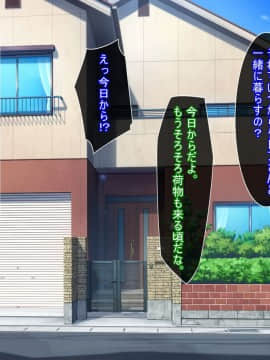 (同人CG集) [ぷぅのぷぅぷぅぷぅ] 新しい母はロシア人！？親父にないしょで新妻寝取り！_04_01